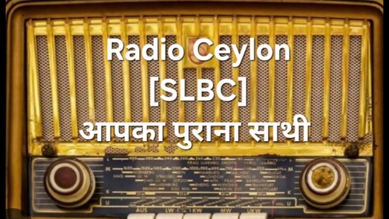 Radio Ceylon 10 Mar 26 #SLBC #Bhaktisangeet #Filmsangeet #Hindi song आपका पुराना साथी #Hindi 