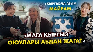 Кыргыз кол өнөрчүлүгүн өздөштүргөн жапон кызы Мисузу