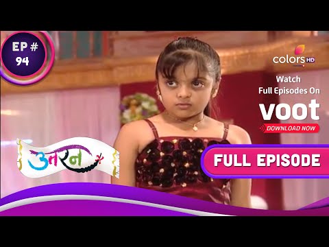 Uttaran | उतरन  | Ep. 94 | Tapasya Humiliates Ichha | तपस्या ने इच्छा का मजाक उड़ाया