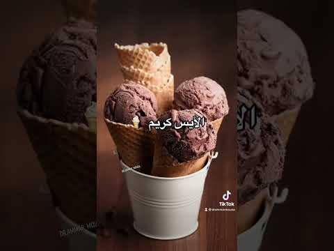 ايش تاكل اول ما تركب تقويم