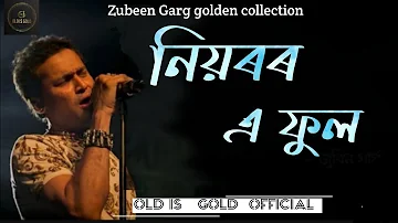 Niyor a Phul ! Zubeen Garg ! Old is gold official ! Zubeen Garg zone !