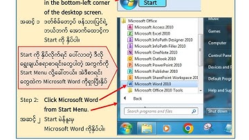 07 Grade 8 English| Unit 5 Lesson 2 Exercise 2e
