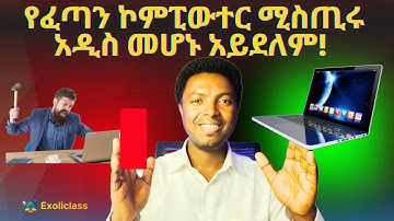 Delete These Temp Files NOW and Make Your Computer 10 times Faster for free | Exoliclass