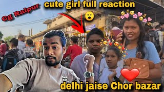 😮 Cute Girl Reaction ! 😱(Raipur Ka Chor Bazar)!🍁