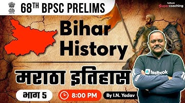 68th BPSC Prelims - Bihar History | Maratha Empire Part 5 | BPSC Live Online Classes | IN Yadav Sir