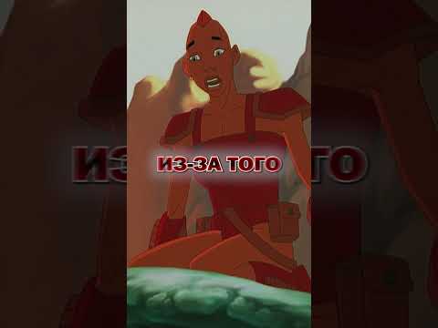 Тот самый мультфильм про людей огня и воды #кино #фильм #фантастика #сюжет #огонь #вода #ностальгия