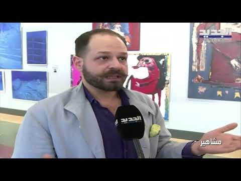 مفاجأة من رامي عياش وسيرين عبد النور في زفاف غنى غندور نصيحة من فيفي عبدو لـ ملكة جمال الجنوب