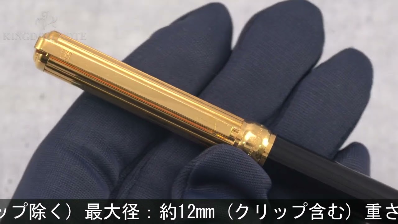 S.T.Dupont エス・テー・デュポン ボールペン ギャツビー ゴールド 