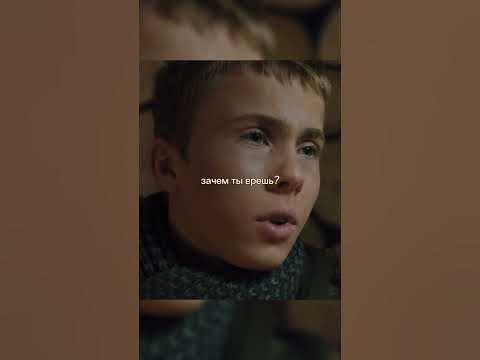 Сын мстит девочке за своего отца🤯 #фильмы #film #кино - YouTube