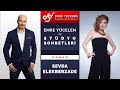 Sevda Elekberzade - Emre Yücelen ile Stüdyo Sohbetleri #35