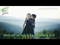 Jayare Tari Yad Aave Che Ashok Thakor New Love Song WhatsApp Status 2018