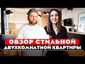 Стильная двушка с кинотеатром. Ходы для кота! Дизайн интерьера двушки. Обзор квартиры. Рум тур 413.