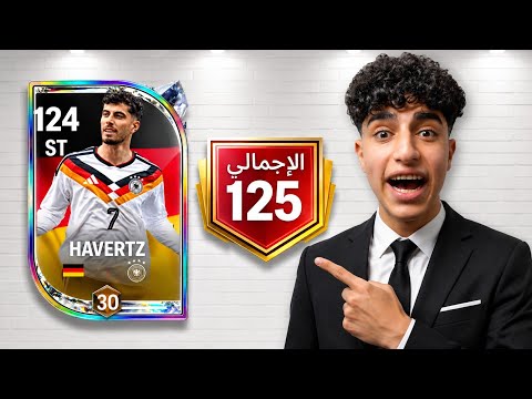 I spent all my coins to upgrade my squad!! I was shocked by the result 🔥🤯 | FCMOBILE