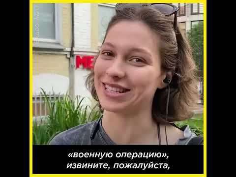 «Мне 24. Я чувствую свою ответственность за то, что у нас Путин президент»