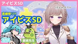 Flare Ch.獅子ケ谷フレアの配信のサムネイル画像