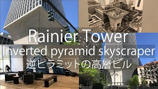 Rainier Tower: An Inverted Pyramid Skyscraper レニアタワー