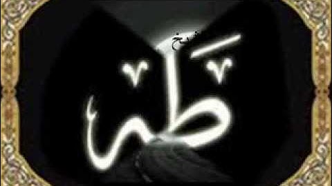 الشيخ محمد الدهاس سورة طه من ايه 99 رائعة جدا عام1434