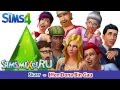 Skarr - Iffen Dona Bin Gau - Soundtrack The Sims 4 (OST)