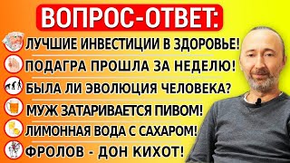 ПУЗО и ПИВО, как укрепить волосы? ЭВОЛЮЦИЯ и разум, мясо и мозг!