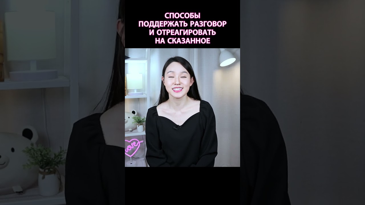 Бесплатные видео-уроки корейского языка. ТОП-200