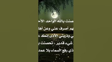 #القران_الكريم #الشيخ #القارىء #سورة_الواقعة #استغفار #رقية_المنزل #دعاء_مستجاب #حمزة_بوديب