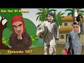 Gar gar ki kahani  saju darling  ep 187 kashmiri cartoon drama