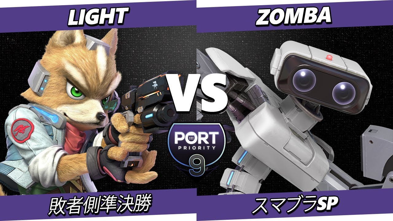 Port Priority 9 Losers Semi-Finals - Light (Fox) Vs. Zomba (Robot