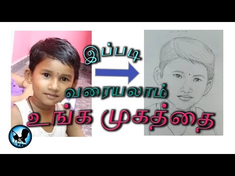 how to draw a face /how to learn art| drawing class in tamil / chandru