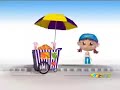 صيفي أحلى 2 سبيس تون 2008 صيفي أحلى 2 سبيس تون 2008