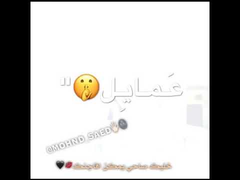 بلاش تعملو مشاهير اصلا احنا الي منشهركو حالات واتس اب