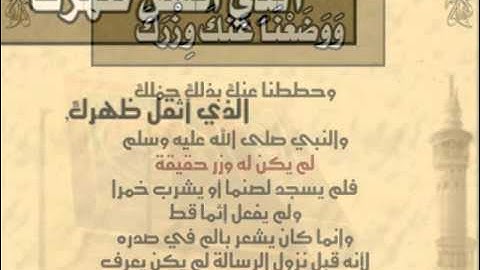 ROQIA ROKIA  عبد الباسط عبد الصمد الرقيه الشرعيه ايات شرح الصدر لعلاج الحالات النفسيه و الانقباض و الاكتئاب مكرره 47 دقيقه
