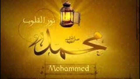 الشيخ خالد نفادى الازهرى سورة محمد تلاوة جميلة جدا
