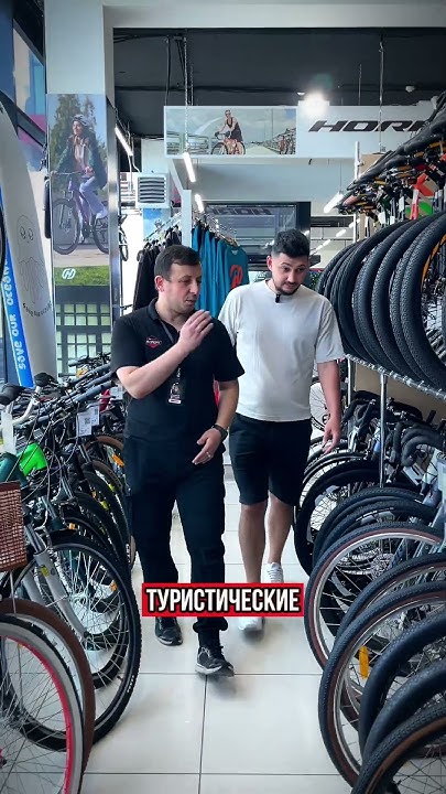 Самый большой выбор велосипедов в одном месте #купитьвелоспед # ...