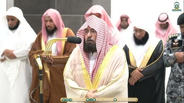 أواخر سورة الحجر : ٨٥ - لآخرها | صلاة المغرب ٢٩ رمضان ١٤٤٥ هـ | معالي  الشيخ أ.د.عبدالرحمن السديس
