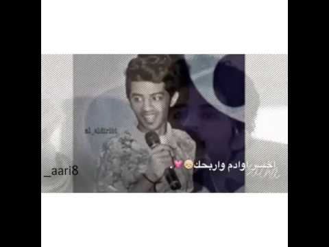 قلبي اخبارك حمودكا