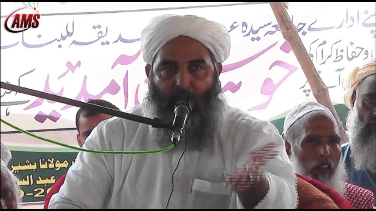 Bukhari Aur Ulma e Deoband, Molana Ilyas Ghuman, Sakhar, 21 9 2013