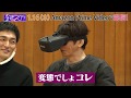 『なぎスケ！』エピソード9　予告編