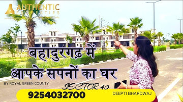 सपनो का घर बहादुरगढ़ में ROYAL GREEN COUNTY BAHADURGARH PLOTS VILLAS SCO ARE AVILABLE SECTOR 40