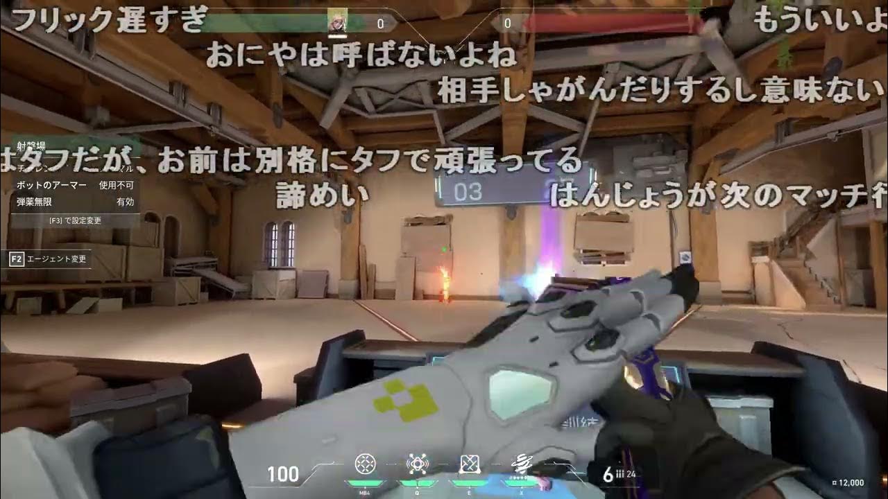 【Twitch】うんこちゃん『寝る前にVALO』【2023/12/19】