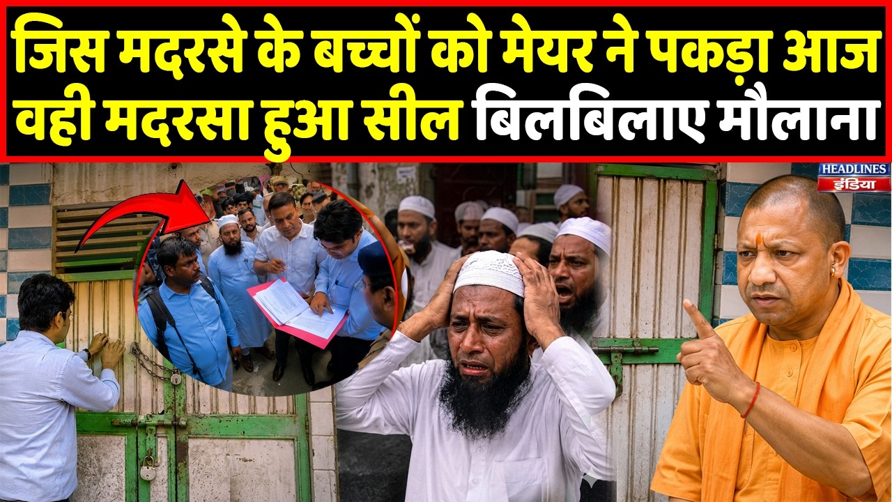 Ghaziabad में Yogi सरकार का बड़ा एक्शन! हिंडन नदी कांड वाला अवैध मदरसा हुआ सील! Headlines India