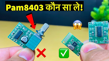 Pam 8403 with potentiometer Kon sa best hai @Electronicsproject99
