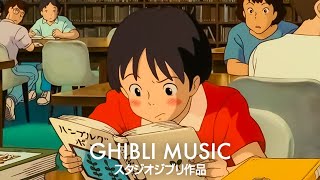 เพลงของจิบลิ 2 ชั่วโมง 🌍 เพลงผ่อนคลายเพื่อการเยียวยา การเรียน ทำงาน และการนอนหลับของ Ghibli Studio