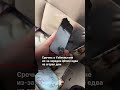 В Узбекистане произошёл опасный инцидент — во время зарядки загорелся смартфон iPhone
