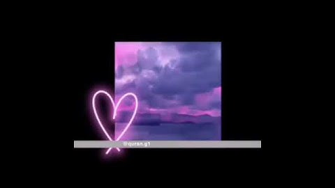 القارئ سيف الحوسني ماتيسر من نهاية سورة الحشر