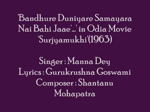 Manna Dey sings Bandhure Duniyare Samayara Nai Bahi Jaae in Odia Movie Surjyamukhi1963