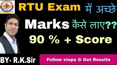 How to get maximum marks in RTU Exam I RTU Exam me ache marks kaise laye