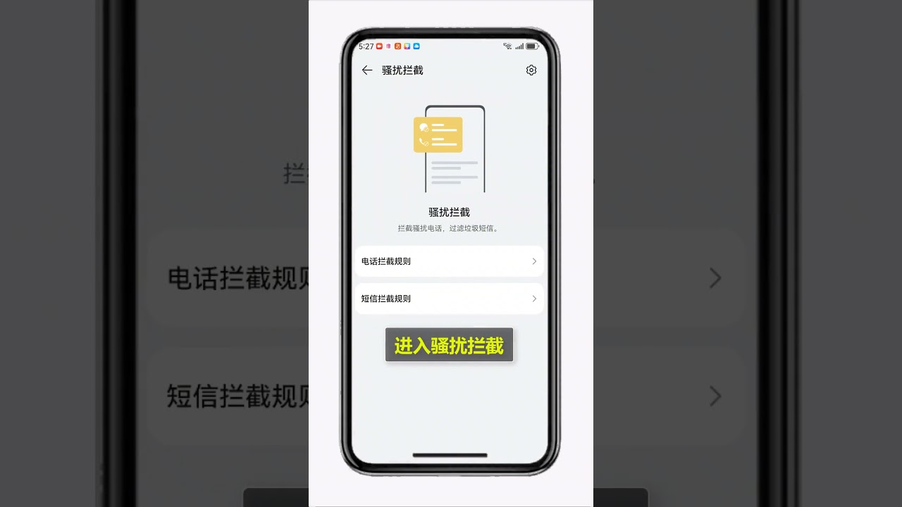 手机总是收到很多骚扰电话和短信，打开这两个设置，还你一片清净#程序员#手机技巧#干货分享- YouTube