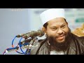 নবীজির সফর করা নিয়ে একটি সুন্দর ঘটনা। আন্তর্জাতিক হযরত মাওলানা। সাইদুল ইসলাম 