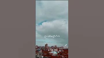 انتي اكيد من السما عمرو جابر 