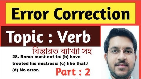 Verb & Error Correction || Class 2|| All Competitive Exams ||